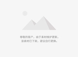 德国原装进口维他命